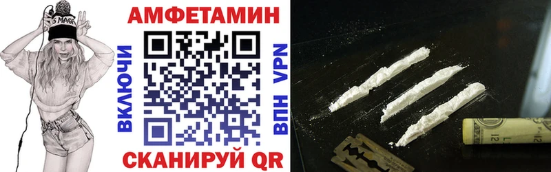 АМФЕТАМИН 97%  что такое наркотик  Орск 