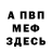 Кетамин ketamine LB Cruzn