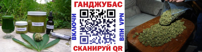 Печенье с ТГК марихуана  blacksprut вход  Орск 