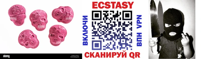 наркошоп  Орск  blacksprut зеркало  darknet официальный сайт  Ecstasy 99% 