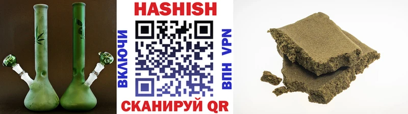 как найти   Орск  ГАШИШ VHQ 