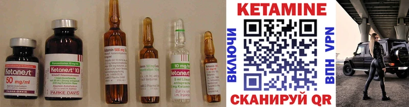 Кетамин VHQ  нарко площадка клад  Орск 