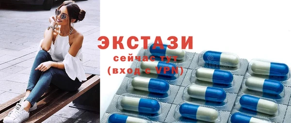трава Магадан