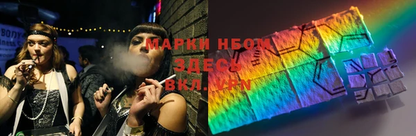 героин Алексин