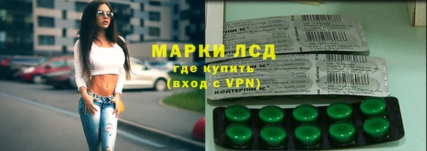 герыч Магас