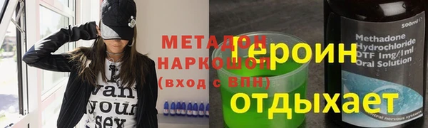 мяу мяу кристалл Алзамай