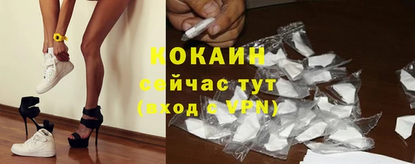 мет Абинск