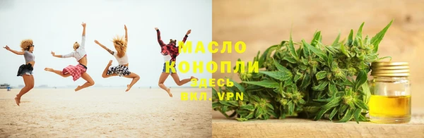 мет Абинск