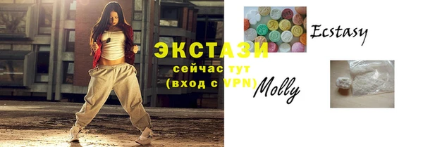 трава Магадан