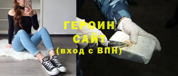 героин Алексин