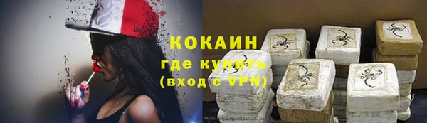 мяу мяу кристалл Алзамай