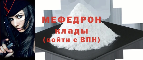 скорость mdpv Абаза