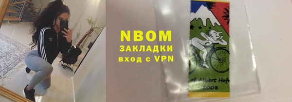 альфа пвп VHQ Алексеевка