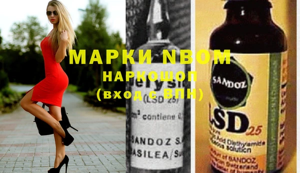 героин Алексин