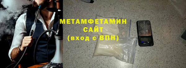 мяу мяу кристалл Алзамай