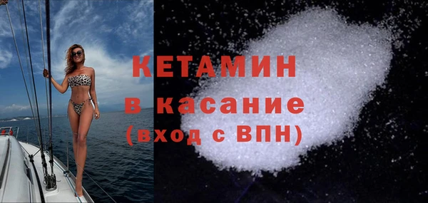 альфа пвп VHQ Алексеевка