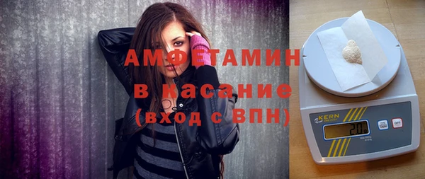 герыч Магас
