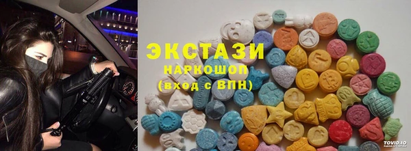 альфа пвп VHQ Алексеевка