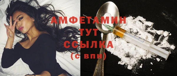 альфа пвп VHQ Алексеевка