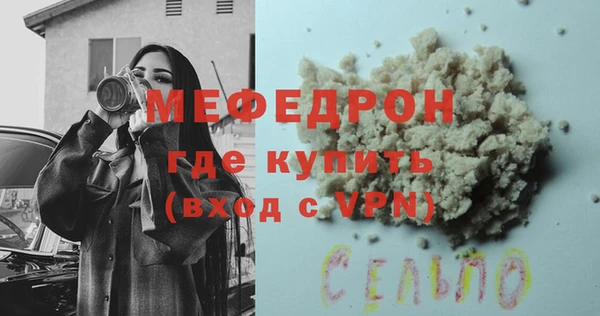 мет Абинск