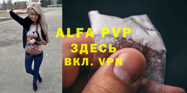 мяу мяу кристалл Алзамай