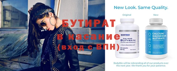 MDMA Абдулино