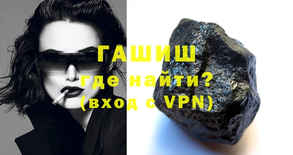 мяу мяу кристалл Алзамай