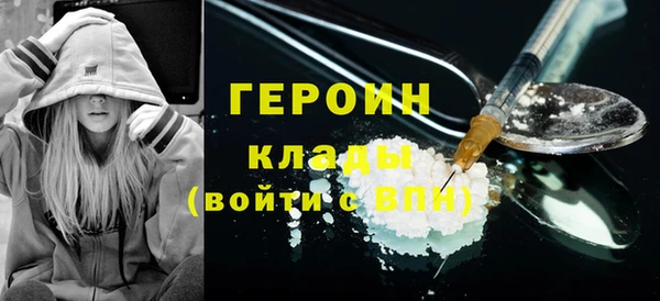 героин Алексин