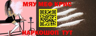 МДПВ Сланцы