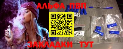 марки nbome Старая Купавна