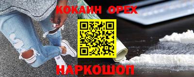 гашишное масло Среднеуральск