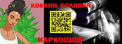 прущие грибы Ставрополь