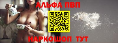мет Славгород