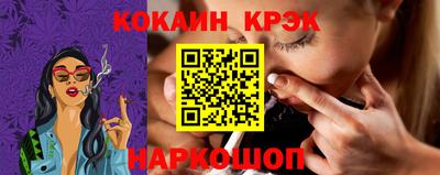 марки nbome Старая Купавна