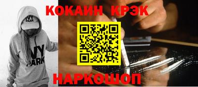 марки nbome Старая Купавна