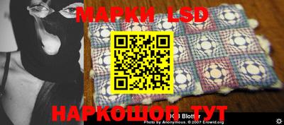 прущие грибы Ставрополь