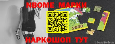МДПВ Сланцы