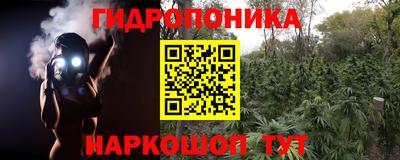 марки nbome Старая Купавна