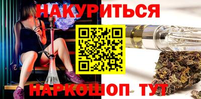 марки nbome Старая Купавна