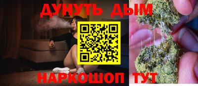 гашишное масло Среднеуральск