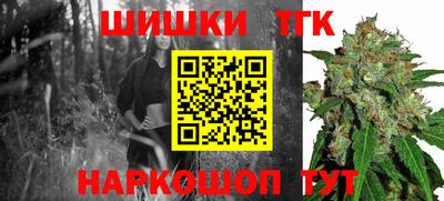прущие грибы Ставрополь