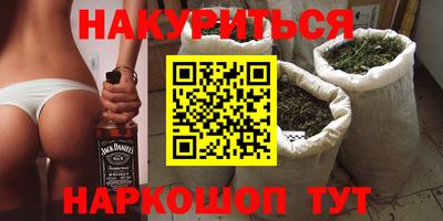 марки nbome Старая Купавна