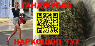 прущие грибы Ставрополь