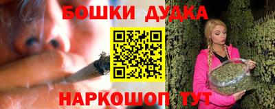 мет Славгород