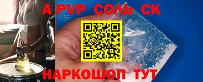 спиды Славянск-на-Кубани