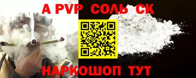 мет Славгород