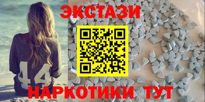 прущие грибы Ставрополь