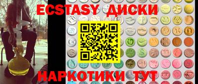 прущие грибы Ставрополь