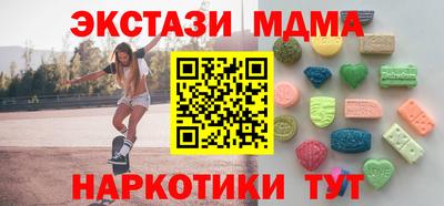 мет Славгород