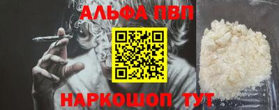 прущие грибы Ставрополь